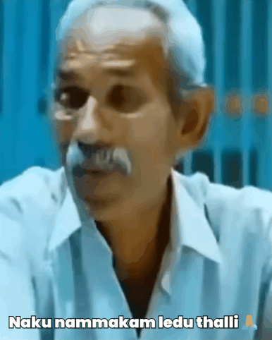 nammakam ledu thalli GIF